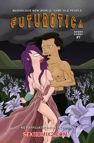 Футурама. Мужик Лилы