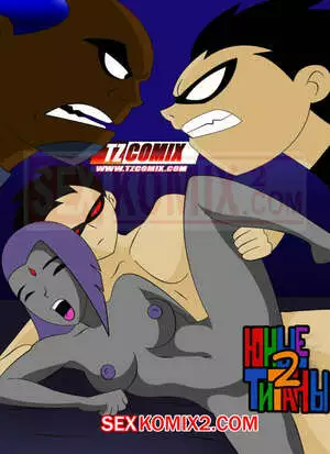 Юные Титаны. Часть 2