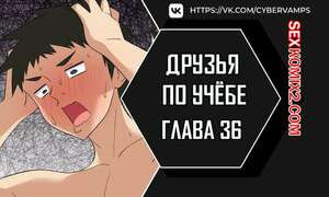 Увеличение сексуальности. Часть 36 и 37 и 38