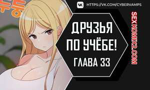Увеличение сексуальности. Часть 33 и 34 и 35